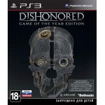 Dishonored - Game of the Year Edition [PS3]